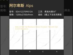 Yüksek Kayma Dirençli İç Mekan Porselen Karoları, Yüksek Çizilme Direnci